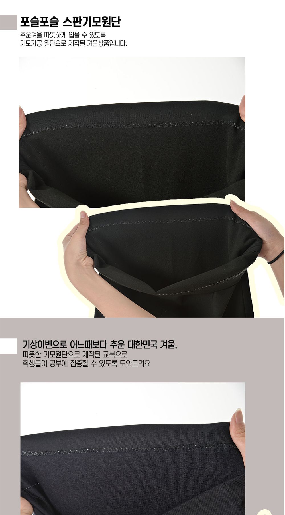 교복몰 허리조절 기모 그레이 교복바지 남자 기모교복바지 남자겨울교복바지 남성겨울교복바지 테마교복바지 테마기모교복 코스튬교복바지 코스튬플레이교복바지 교복코스프레바지 코스프레남자교복 파티교복바지 회색기모교복팬츠