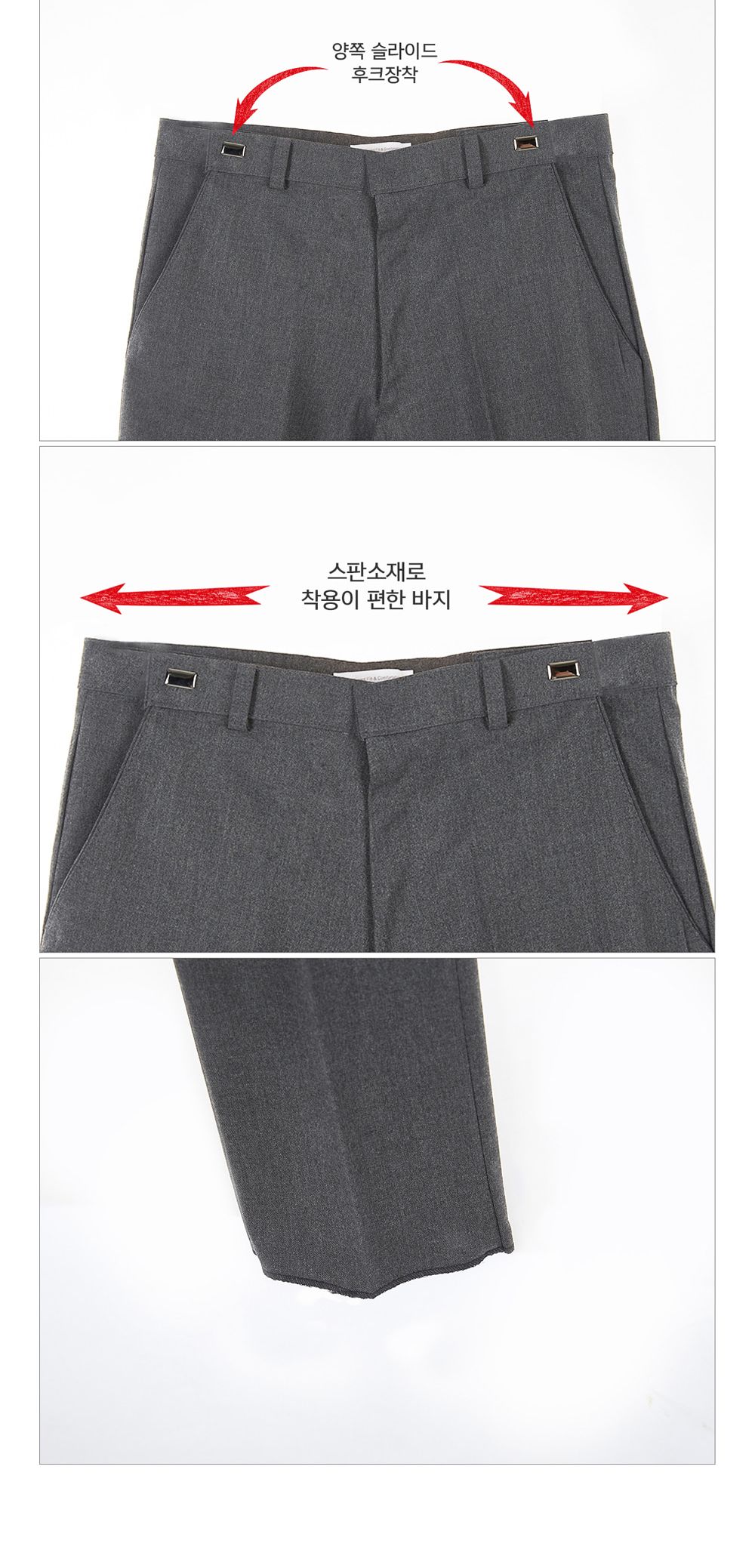 교복몰 허리조절 기모 그레이 교복바지 남자 기모교복바지 남자겨울교복바지 남성겨울교복바지 테마교복바지 테마기모교복 코스튬교복바지 코스튬플레이교복바지 교복코스프레바지 코스프레남자교복 파티교복바지 회색기모교복팬츠