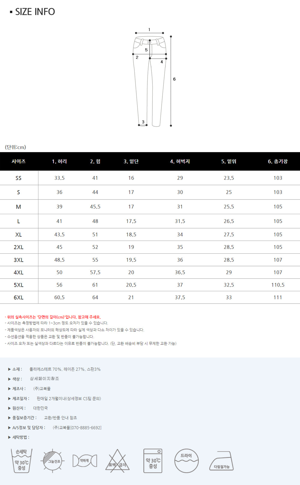 교복몰 허리조절 기모 그레이 교복바지 남자 기모교복바지 남자겨울교복바지 남성겨울교복바지 테마교복바지 테마기모교복 코스튬교복바지 코스튬플레이교복바지 교복코스프레바지 코스프레남자교복 파티교복바지 회색기모교복팬츠