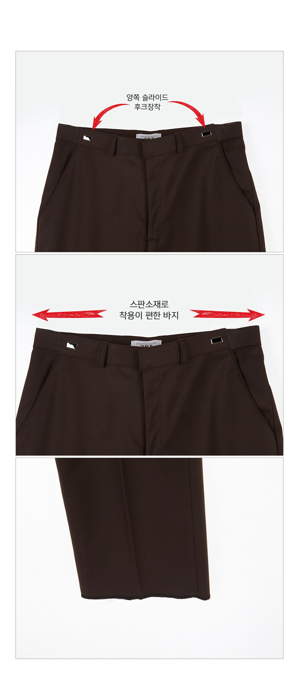 교복몰 허리조절 하복 브라운 교복바지 남자 교복 남성하복팬츠 남성교복바지 남자교복바지 테마의상교복바지 교복테마하복바지 남자교복코스튬바지 교복코스프레남자바지 교복남성팬츠 코스튬플레이교복바지 남자학교하복바지 갈색하복바지