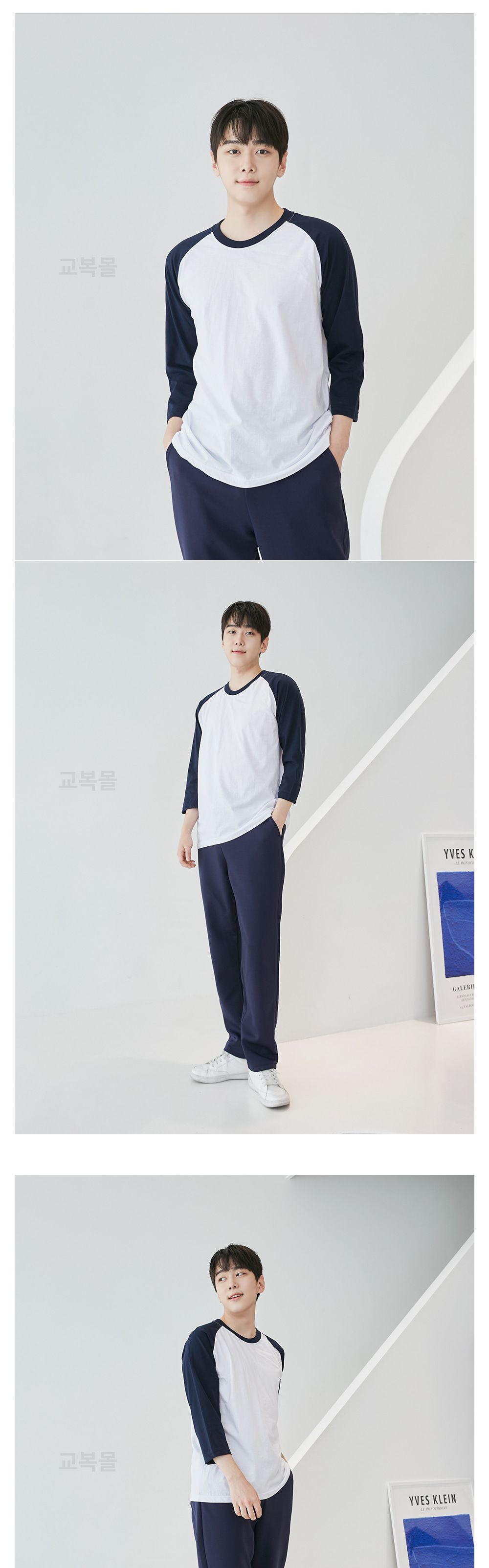 교복몰 올 밴딩 치즈 슬랙스 네이비 교복바지 교복 남자교복바지 남성교복바지 테마교복바지 테마의류교복 남성코스튬교복 남자코스튬교복 코스프레교복바지 파티교복바지 남성교복슬랙스 남자교복슬랙스 밴딩교복바지