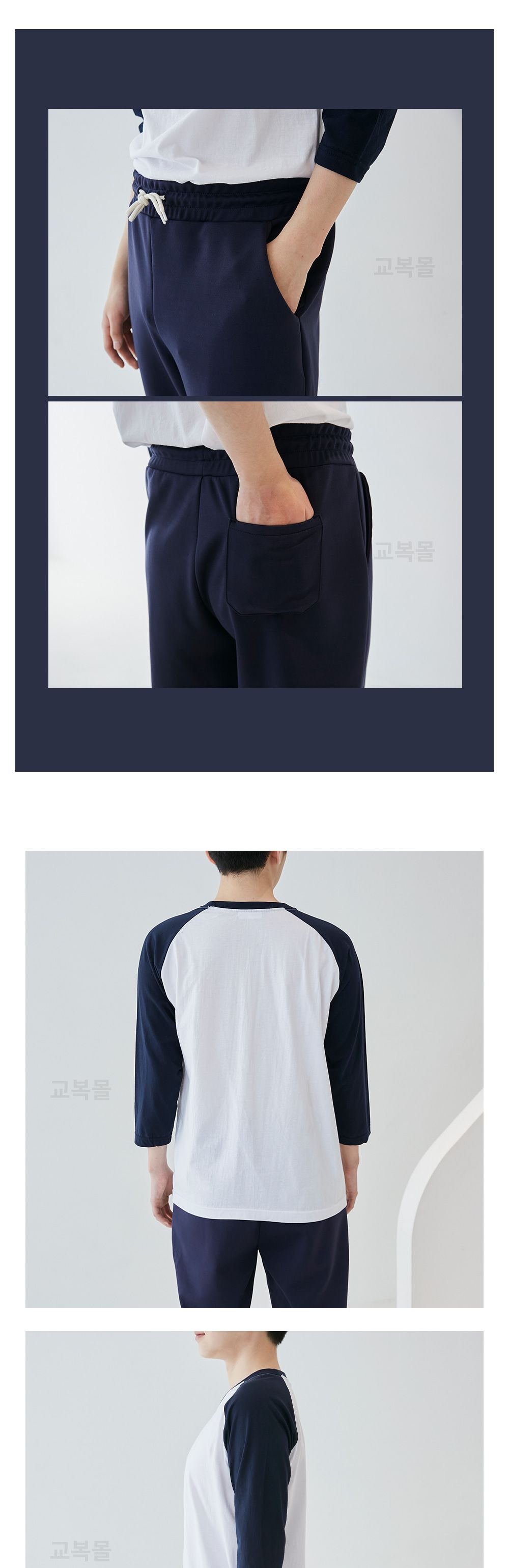 교복몰 올 밴딩 치즈 슬랙스 네이비 교복바지 교복 남자교복바지 남성교복바지 테마교복바지 테마의류교복 남성코스튬교복 남자코스튬교복 코스프레교복바지 파티교복바지 남성교복슬랙스 남자교복슬랙스 밴딩교복바지