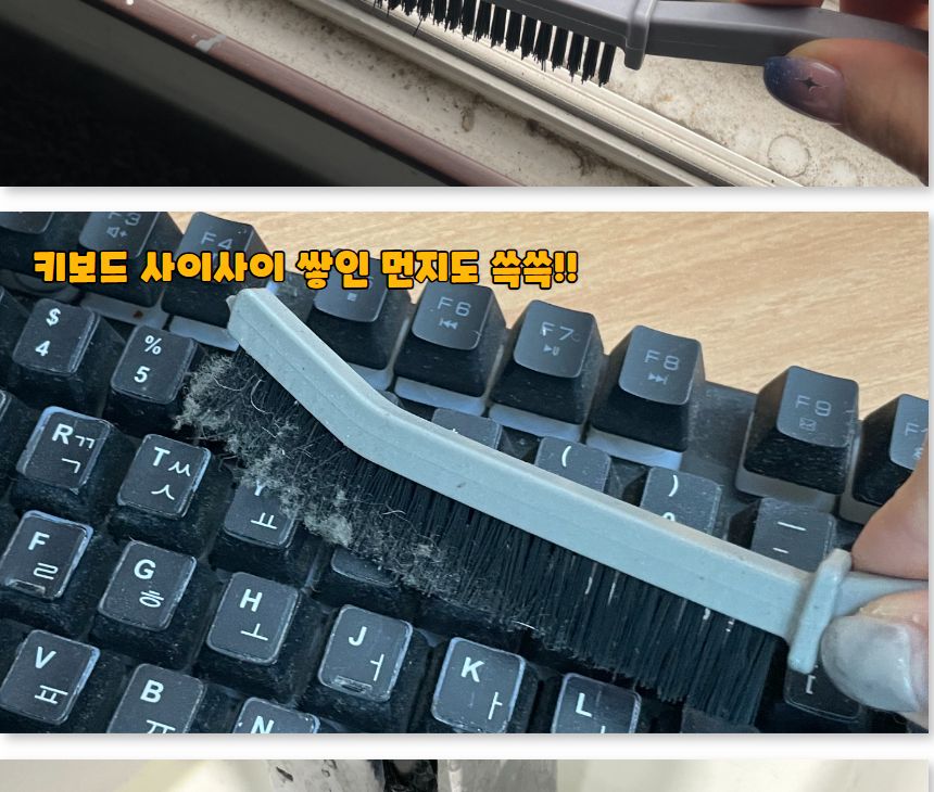 일자형 틈새 브러쉬 일자형틈새청소브러시 일자형틈새브러시 일자형청소브러시 일자형청소브러쉬 브러쉬 청소브러쉬 청소솔 틈새브러쉬 틈새청소브러쉬 틈새청소솔