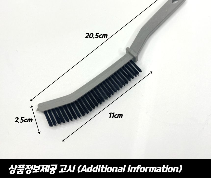 일자형 틈새 브러쉬 일자형틈새청소브러시 일자형틈새브러시 일자형청소브러시 일자형청소브러쉬 브러쉬 청소브러쉬 청소솔 틈새브러쉬 틈새청소브러쉬 틈새청소솔
