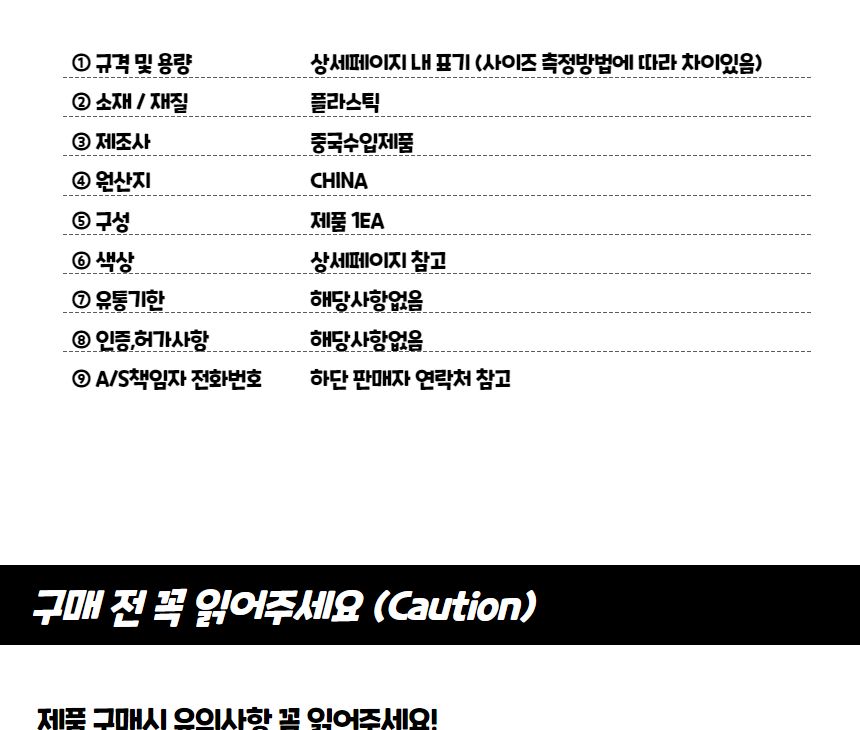 일자형 틈새 브러쉬 일자형틈새청소브러시 일자형틈새브러시 일자형청소브러시 일자형청소브러쉬 브러쉬 청소브러쉬 청소솔 틈새브러쉬 틈새청소브러쉬 틈새청소솔