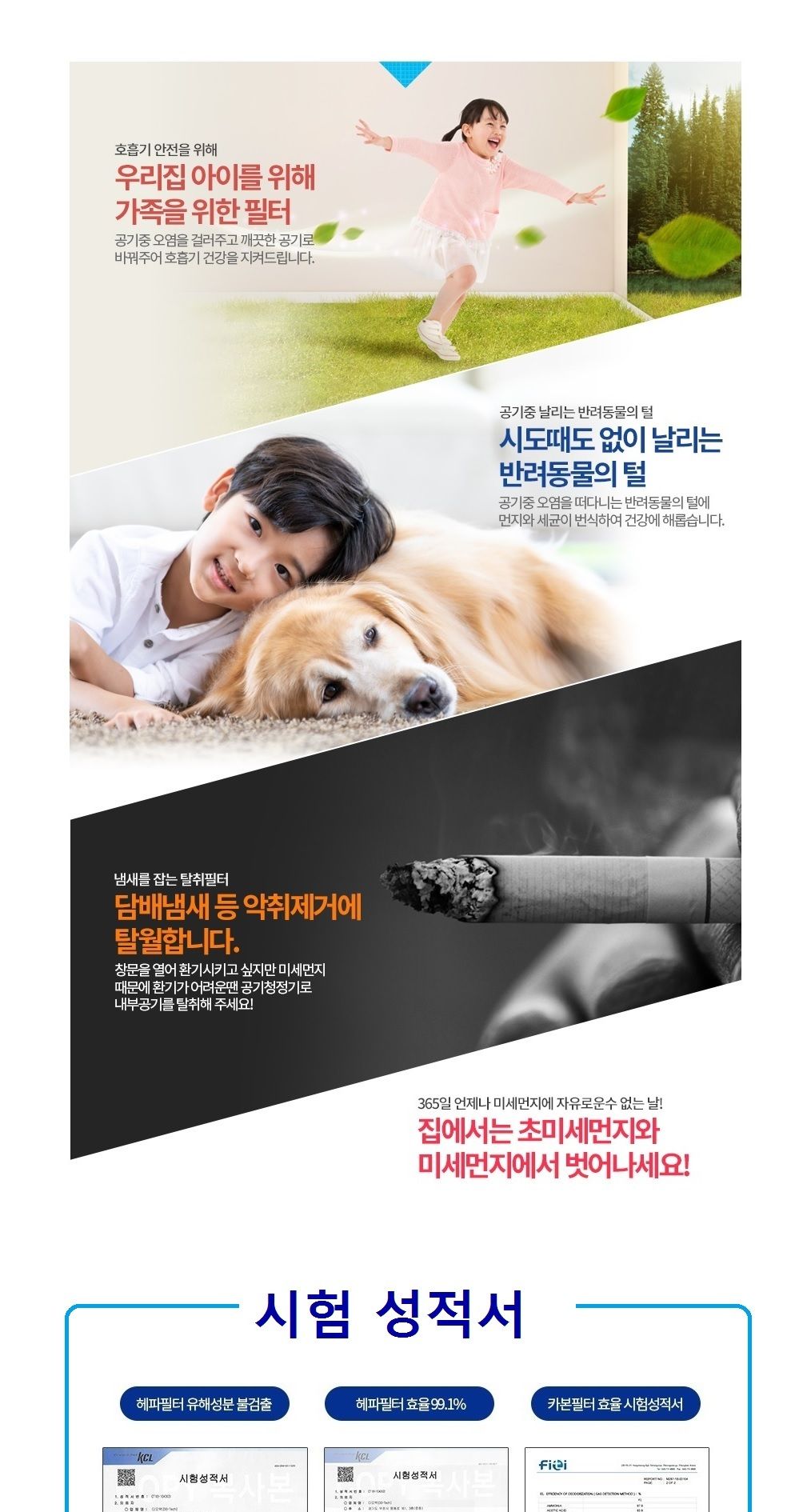 엘지공기청정기필터 호환 LA-S060SP 헤파+탈취 국산/필터/청정기/청정기필터/엘지/엘지소모품/엘지필터/엘