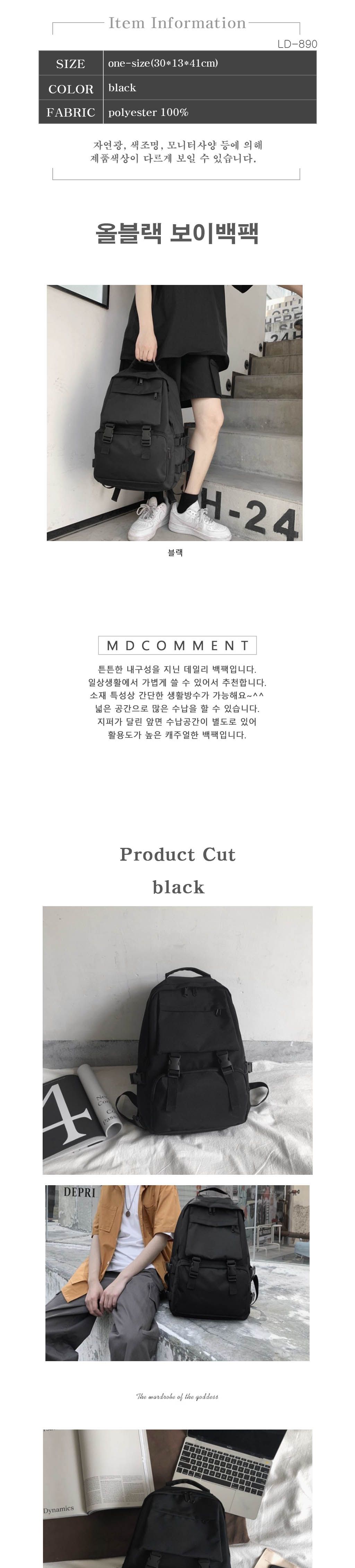 일상생활 학생 직장인 버클 가방 활용도 높은 백팩 백팩 블랙백팩 검정백팩 학생백팩 직장인백팩 패션백팩 캐주얼백팩 여행용백팩 패션가방 책가방