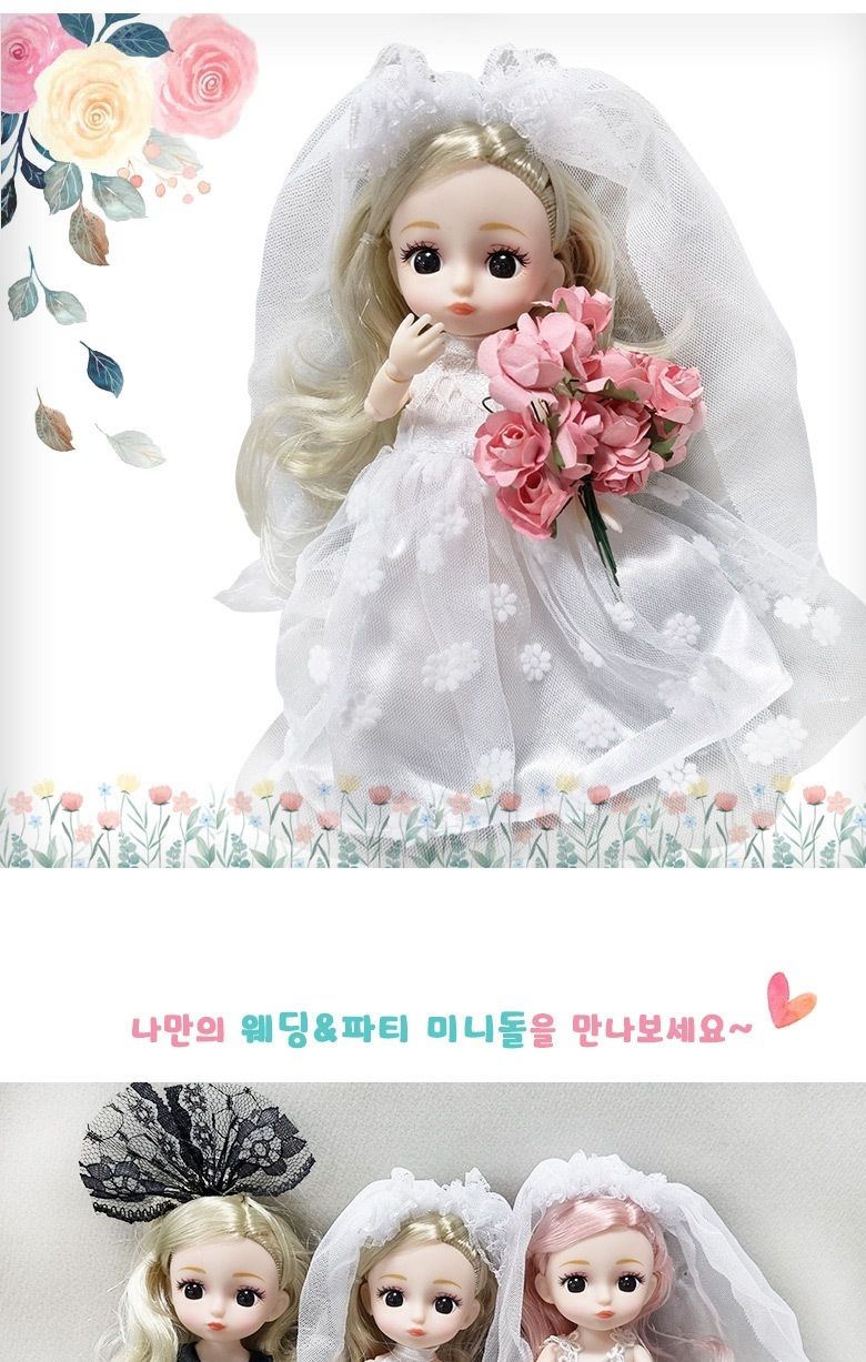웨딩 파티 미니돌 - 웨딩돌 금발헤어 구체관절인형 인형 캐릭터인형 모형인형 관절인형 사람인형 소녀인형 소꿉놀이인형 역할놀이인형 미니돌 패션인형