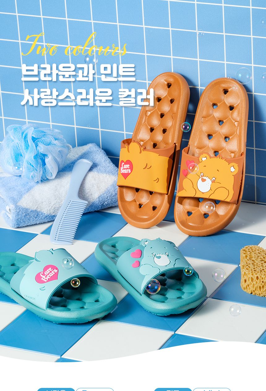 케어베어 하트 욕실화 EVA욕실화 화장실슈즈 화장실슬리퍼 욕실슬리퍼 물빠짐욕실화 트임욕실화 컬러욕실화 욕실슈즈 논슬립욕실화 말랑한욕실화
