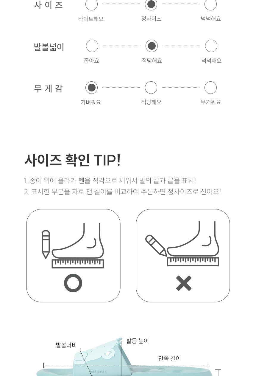 케어베어 하트 욕실화 EVA욕실화 화장실슈즈 화장실슬리퍼 욕실슬리퍼 물빠짐욕실화 트임욕실화 컬러욕실화 욕실슈즈 논슬립욕실화 말랑한욕실화