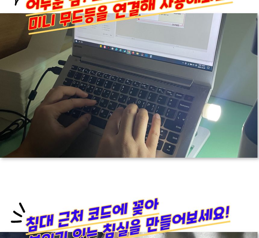 USB 미니 LED 무드등 화이트 미니무드등 USB미니무드등 LED무드등 실내무드등 취침무드등 수유등 디자인취침등 침실스탠드 LED무드조명 취침등 LED취침등