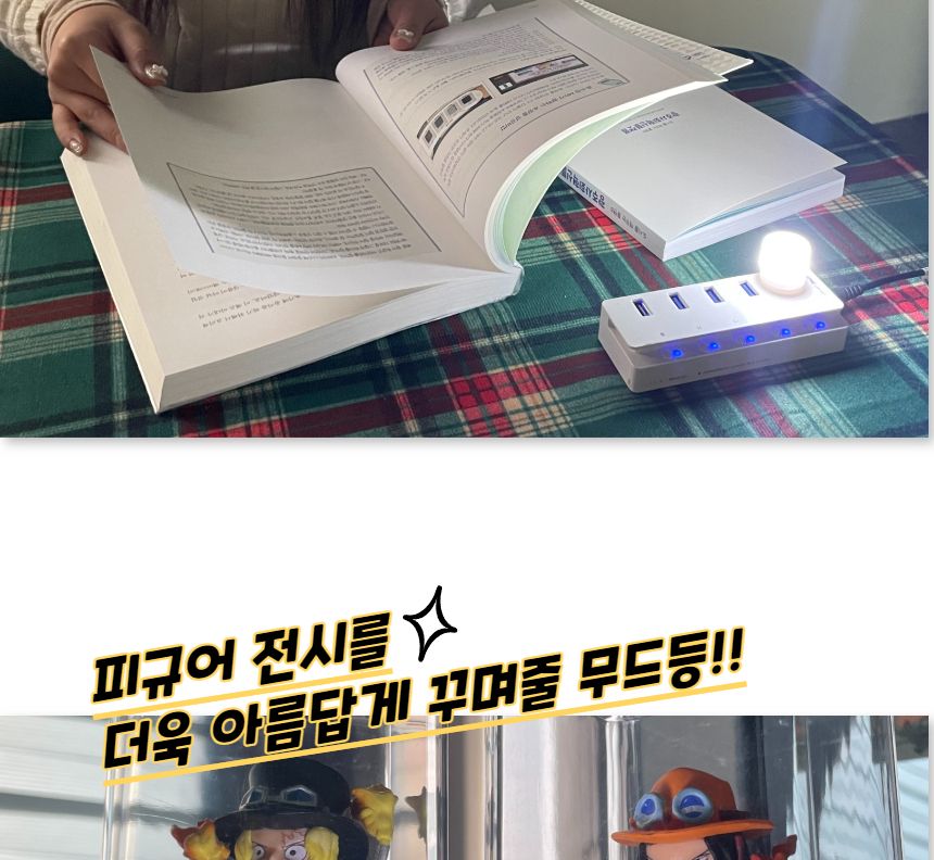 USB 미니 LED 무드등 화이트 미니무드등 USB미니무드등 LED무드등 실내무드등 취침무드등 수유등 디자인취침등 침실스탠드 LED무드조명 취침등 LED취침등