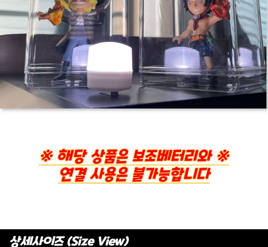 USB 미니 LED 무드등 화이트 미니무드등 USB미니무드등 LED무드등 실내무드등 취침무드등 수유등 디자인취침등 침실스탠드 LED무드조명 취침등 LED취침등