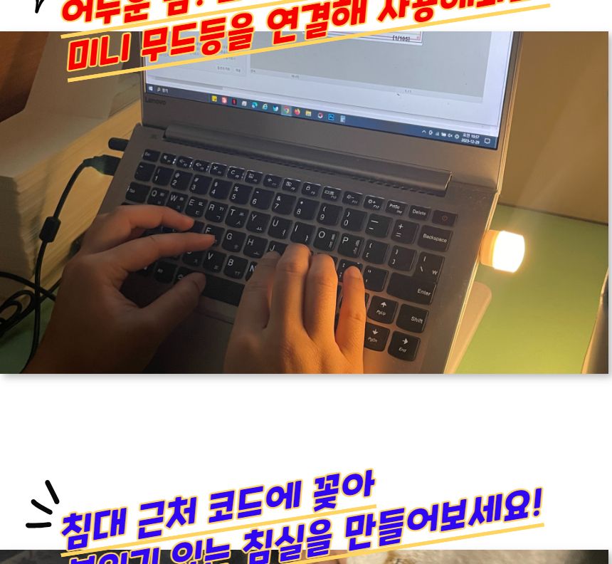 USB 미니 LED 무드등 전구색 미니무드등 USB미니무드등 LED무드등 실내무드등 취침무드등 수유등 디자인취침등 침실스탠드 LED무드조명 취침등 LED취침등