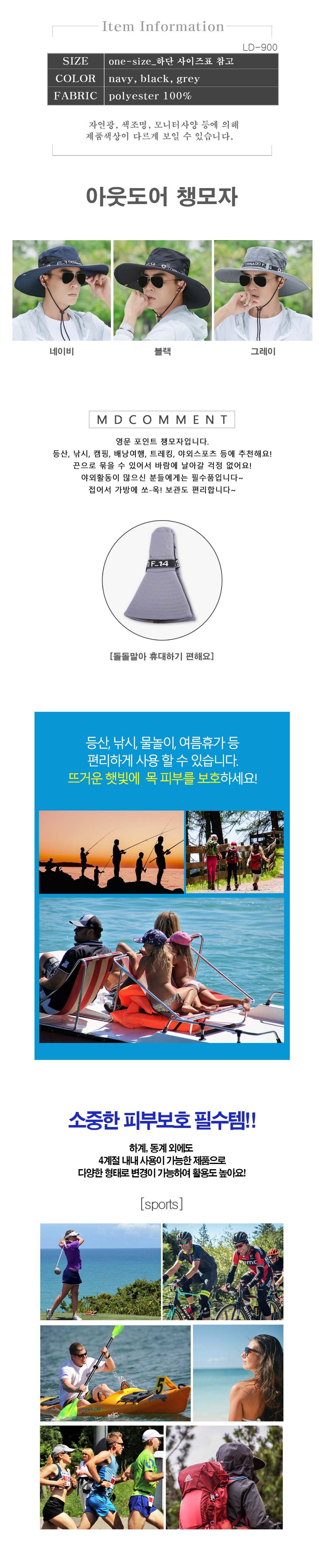 스타일리쉬한 영문 포인트 야외 챙모자 정글모 등산모자 등산모 정글모자 정글모 야외모자 창모자 챙모자 캠핑모자 여행모자 트래블모자