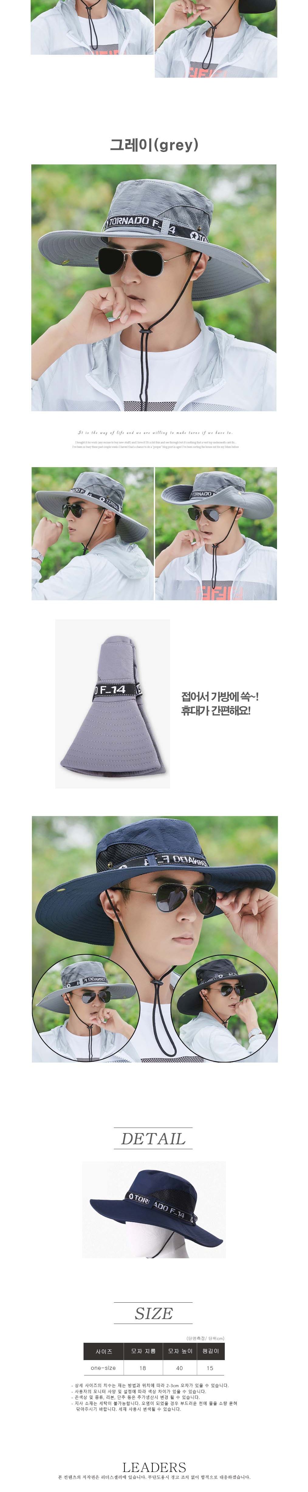 스타일리쉬한 영문 포인트 야외 챙모자 정글모 등산모자 등산모 정글모자 정글모 야외모자 창모자 챙모자 캠핑모자 여행모자 트래블모자
