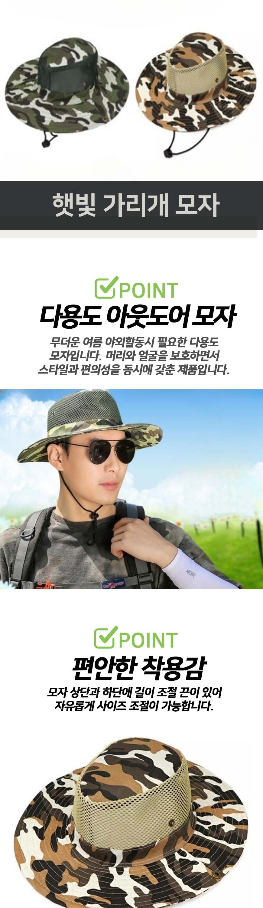 여름 망사 메쉬 정글 농사 등산 사파리 밀리터리 모자 등산모자 캠핑모자 밀러터리메쉬모자 망사등산모자 아웃도어모자 정글모자 사파리모자 야외모자 경량사파리모자 데일리등산모자