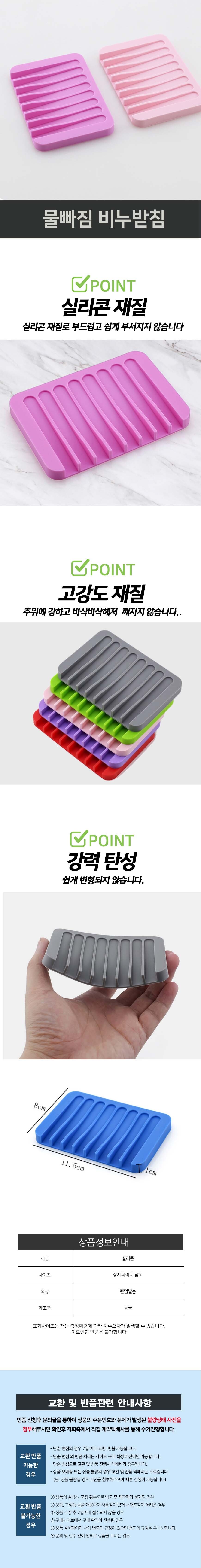 물빠짐좋은 비누 받침대 비누정리함 비누수납통 비누곽 비누정리통 비누대 비누받침대 비누홀더 비누케이스 비누통 비누보관대 비누수납대 비누거치대