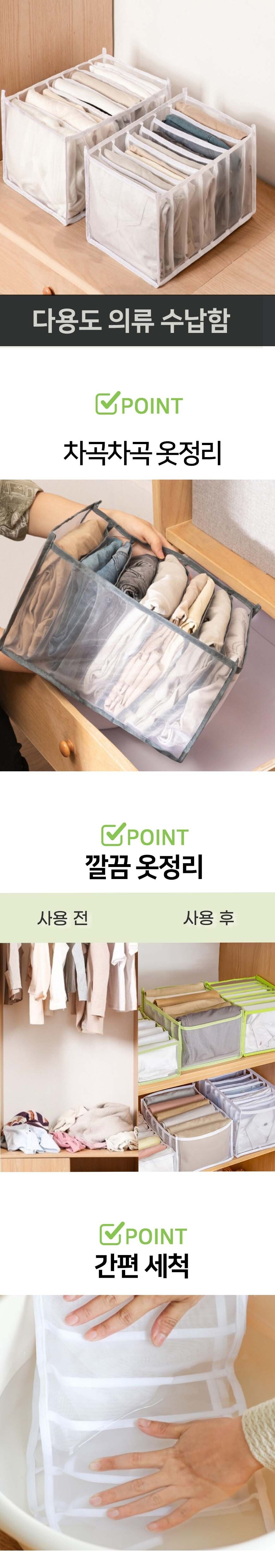 옷장수납 의류 티셔츠 폴딩 리빙박스 옷정리 트레이 정리바구니 수납바구니 의류수납함 장난감정리함 옷정리함 폴딩리빙박스 옷정리바구니 공간박스 수납박스 정리박스