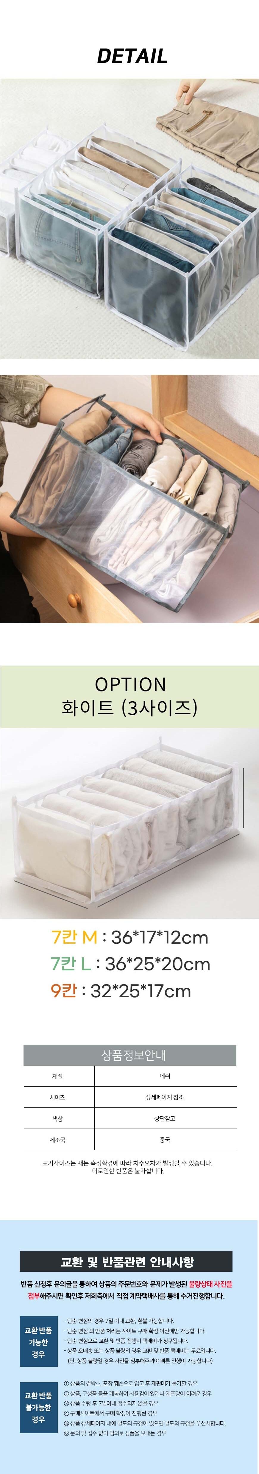 옷장수납 의류 티셔츠 폴딩 리빙박스 옷정리 트레이 정리바구니 수납바구니 의류수납함 장난감정리함 옷정리함 폴딩리빙박스 옷정리바구니 공간박스 수납박스 정리박스