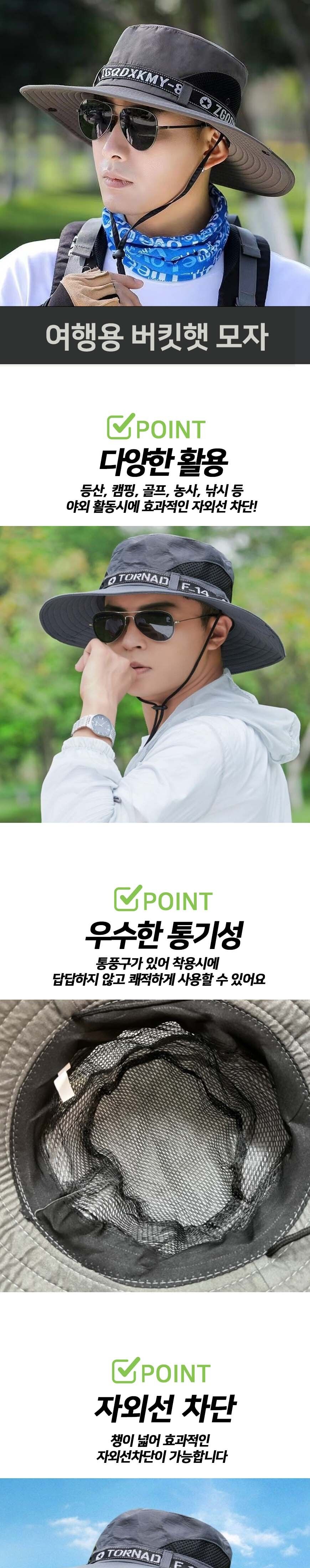 남성용 여름 물놀이 캠핑 낚시 벙거지 버킷햇 모자 등산모자 캠핑모자 남성등산모자 망사등산모자 아웃도어모자 정글모자 사파리모자 야외모자 끈사파리모자 데일리등산모자 농사모자