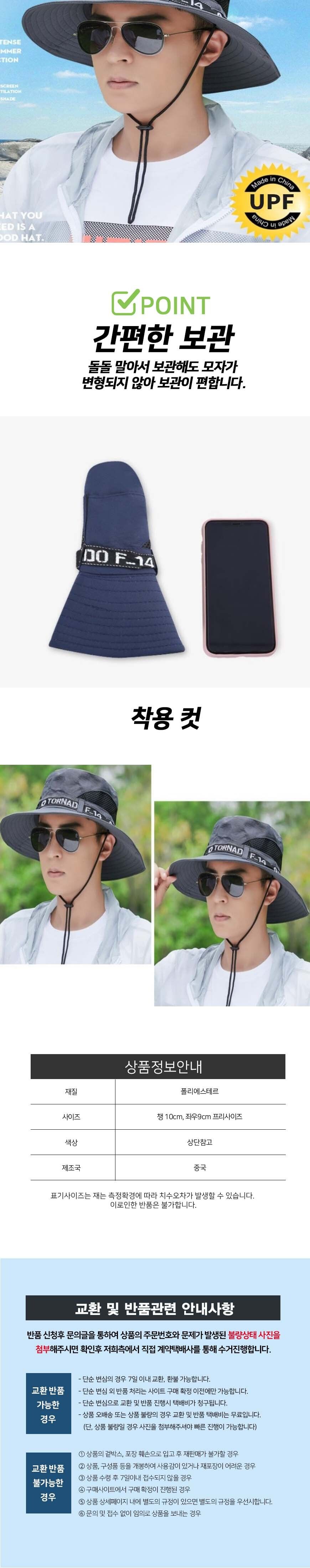남성용 여름 물놀이 캠핑 낚시 벙거지 버킷햇 모자 등산모자 캠핑모자 남성등산모자 망사등산모자 아웃도어모자 정글모자 사파리모자 야외모자 끈사파리모자 데일리등산모자 농사모자
