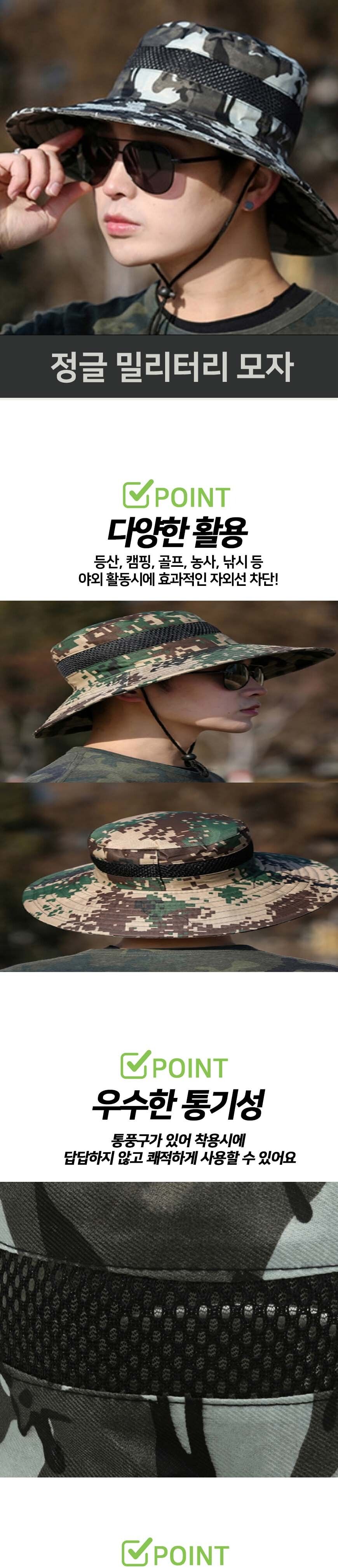 자외선차단 농사 등산 밀리터리 사파리 챙넓은 모자 등산모자 캠핑모자 밀러터리메쉬모자 망사등산모자 아웃도어모자 정글모자 사파리모자 야외모자 끈사파리모자 데일리등산모자