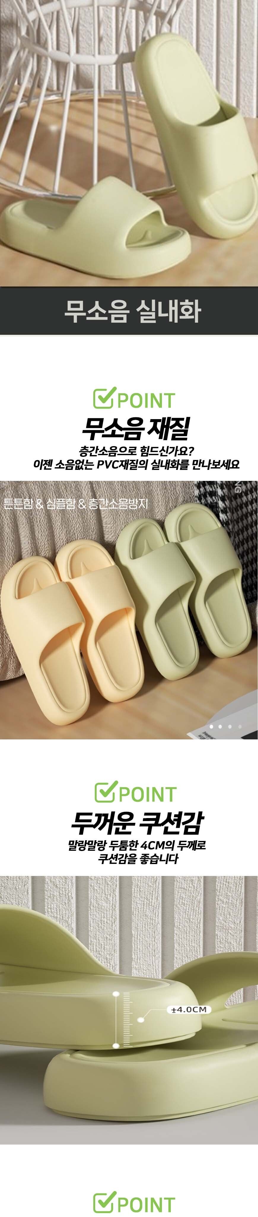 발편한 층간소음방지 거실 실내 사무실 슬리퍼 실내화 여성사무실실내화 컬러실내화 심플실내화 업소용실내화 사무실실내화 EVA실내화 무소음실내화 논슬립실내화 미끄럼방지슬리퍼 실내슬리퍼 거실화 남성실내화