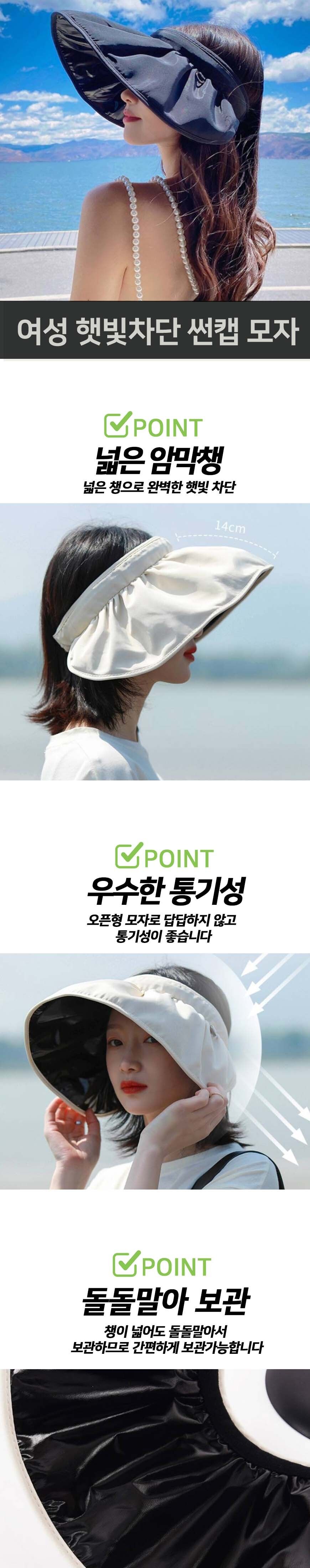 챙 썬캡 모자 선캡 썬캡 선바이저 썬바이저 챙모자 자외선차단모자 자외선차단챙모자 선캡모자 썬캡모자 패션선캡 패션썬캡