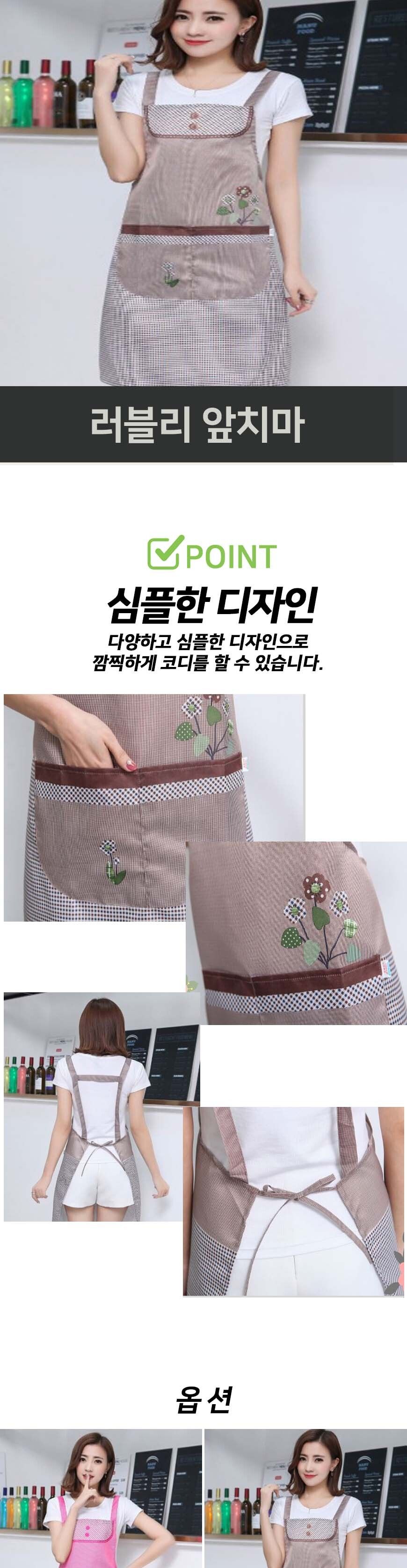 유치원 앞치마 유치원앞치마 선생님앞치마 보육교사앞치마 공방앞치마 주머니앞치마 미술앞치마 미술용앞치마 작업앞치마 디자인앞치마 작업용앞치마 앞치마 미술작업앞치마