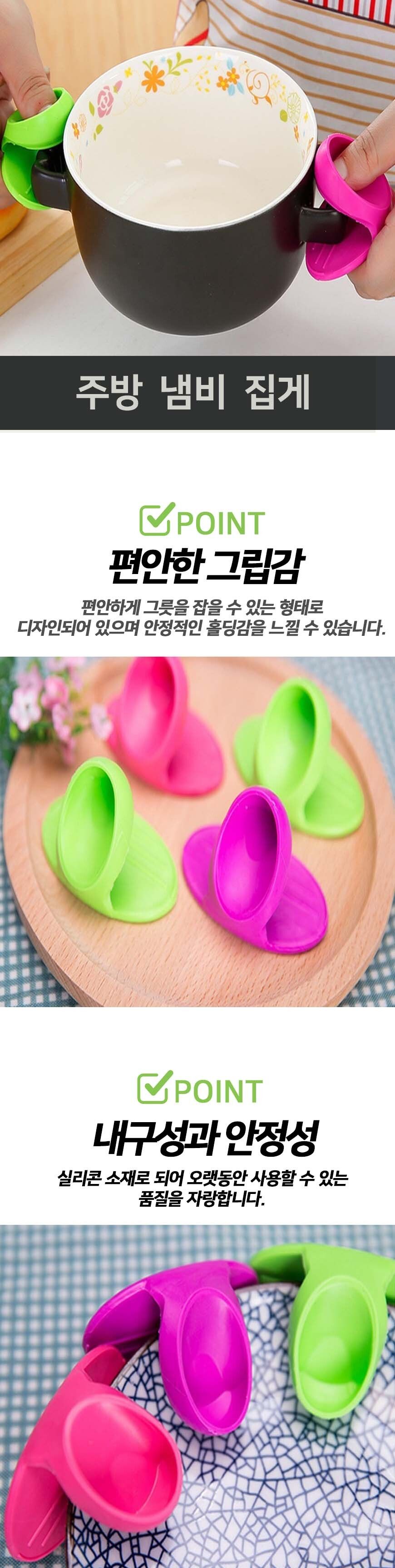 주방 실리콘 장갑 요리용장갑 냄비장갑 실리콘오븐장갑 주방용장갑 조리용장갑 냄비용장갑 오븐장갑 부엌장갑 부엌용장갑 뜨거운그릇장갑 실리콘냄비장갑 주방장갑