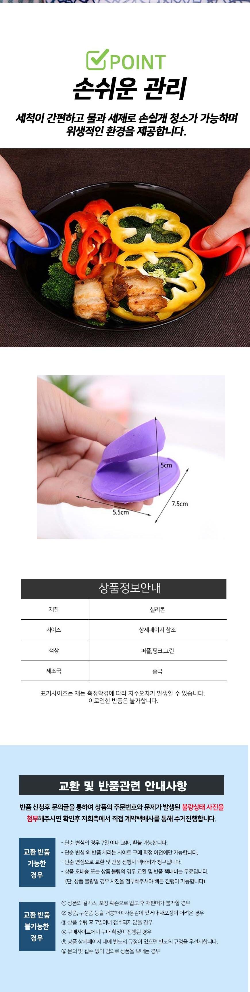 주방 실리콘 장갑 요리용장갑 냄비장갑 실리콘오븐장갑 주방용장갑 조리용장갑 냄비용장갑 오븐장갑 부엌장갑 부엌용장갑 뜨거운그릇장갑 실리콘냄비장갑 주방장갑