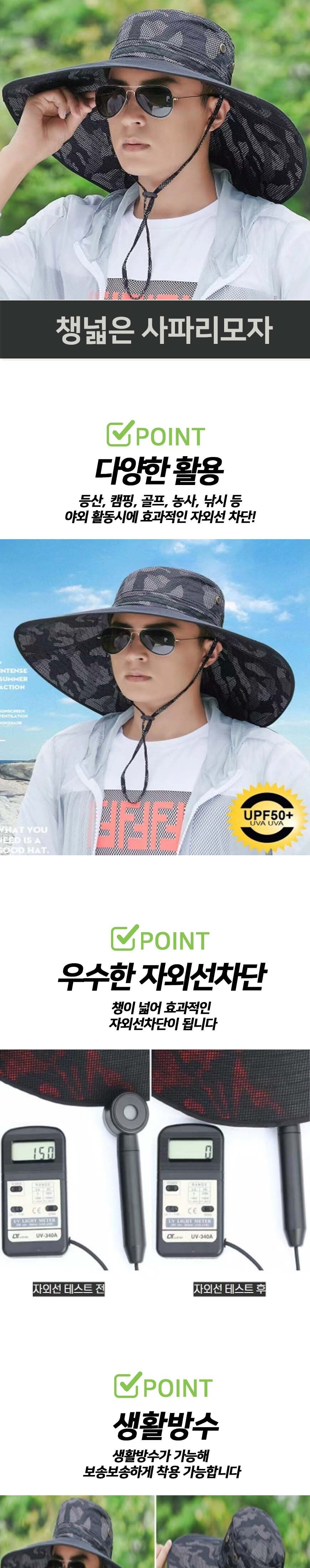 남성용 밀리터리 정글 모자 정글모자 밀리터리모자 햇빛가리개모자 스포츠모자 운동모자 레저용모자 레저모자 아웃도어모자 햇빛차단모자 등산용모자 등산모자