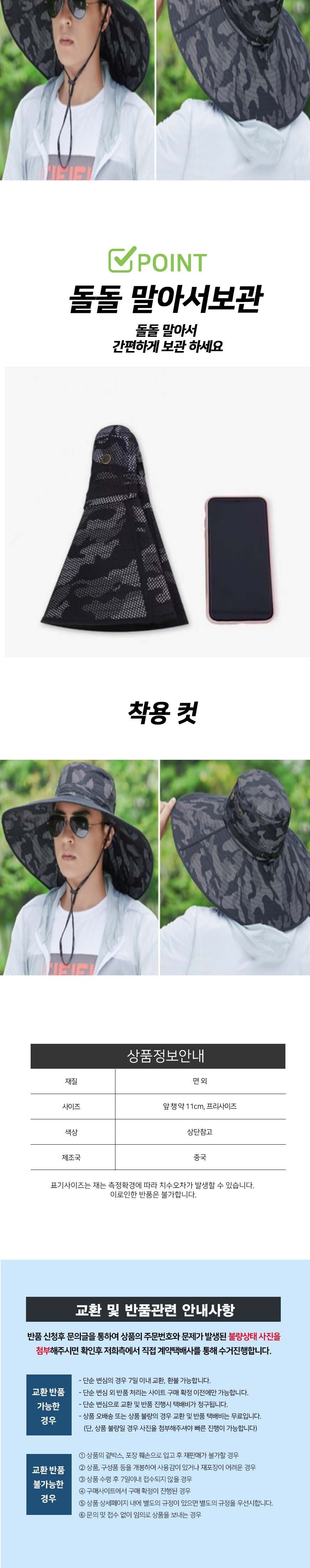 남성용 밀리터리 정글 모자 정글모자 밀리터리모자 햇빛가리개모자 스포츠모자 운동모자 레저용모자 레저모자 아웃도어모자 햇빛차단모자 등산용모자 등산모자
