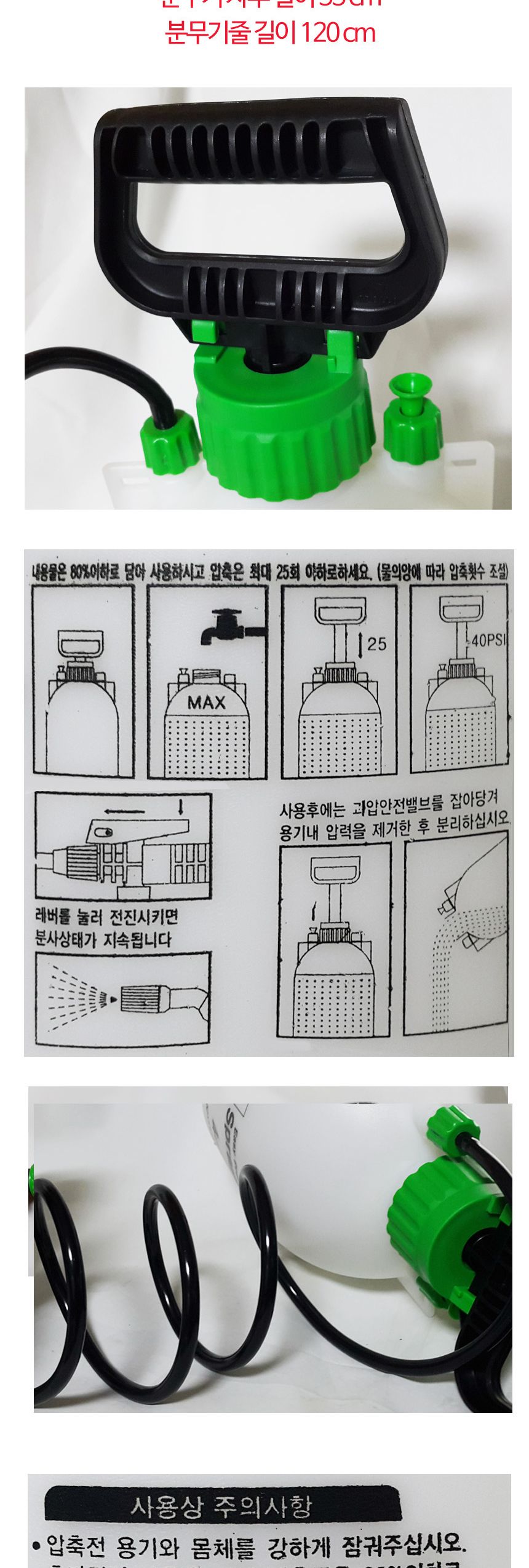 아폴로 대형 압축 자동 분무기 4L 분무기 꽃분무기 화분분무기 다용도분무기 식물분무기 자동분무기 분사기 꽃분사기 화분분사기 식물분사기