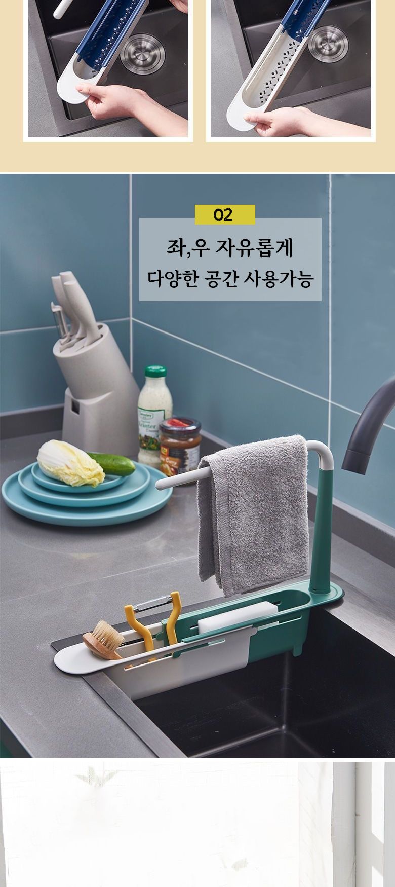 씽크대 물빠짐 수세미 행주 거치대 씽크대수세미거치대 수세미받침 수세미거치대 행주거치대 물빠짐수세미거치대 물빠짐행주거치대
