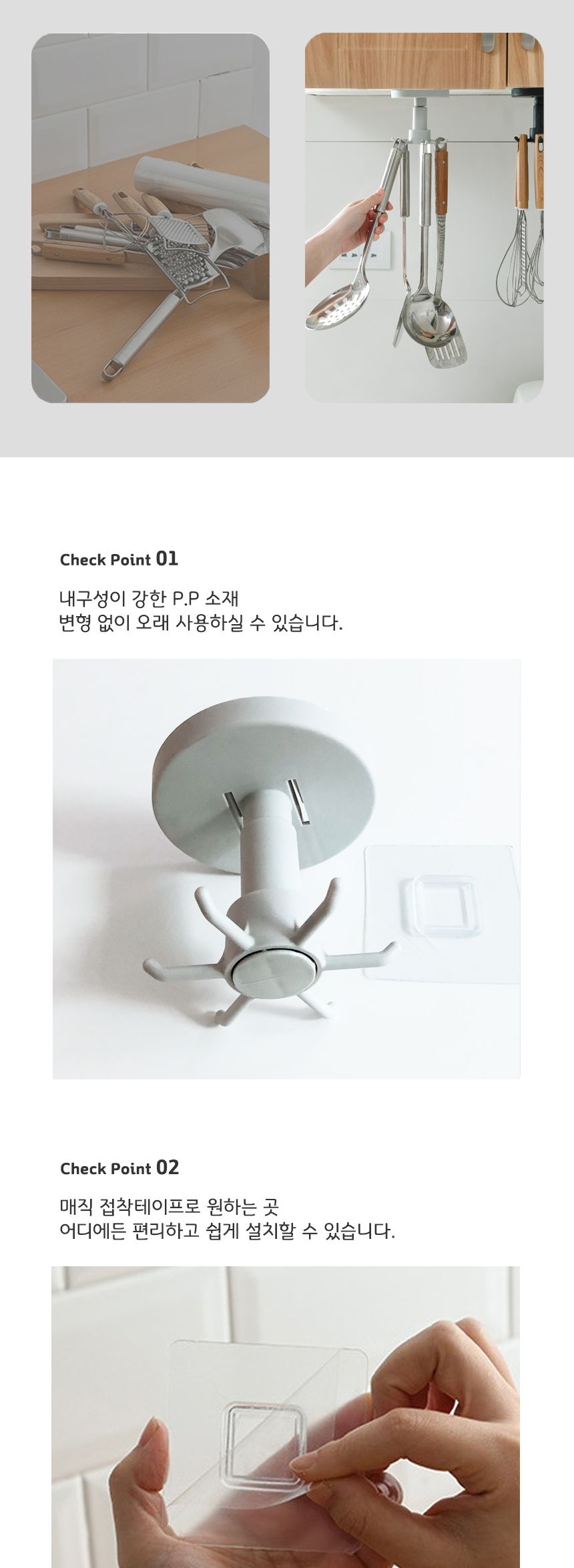 천정부착형 360도회전식 6P 주방걸이 조리도구 거치대 주방걸이 주방소품걸이 요리도구걸이 요리도구행거 요리도구거치 조리도구걸이 조리도구행거 조리도구거치 주방정리도구 주방소품정리