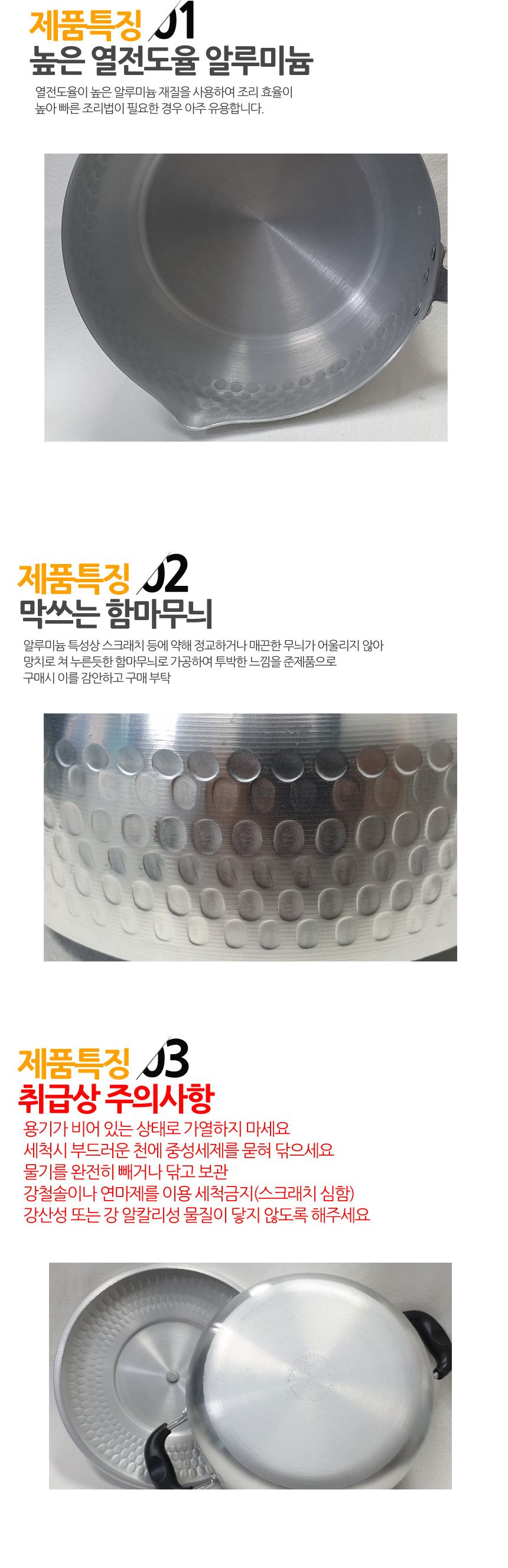함마톤 알루미늄 밀크팬 14cm 뚜껑 소형냄비 편수냄비 한손냄비 미니냄비 작은냄비 이유식준비