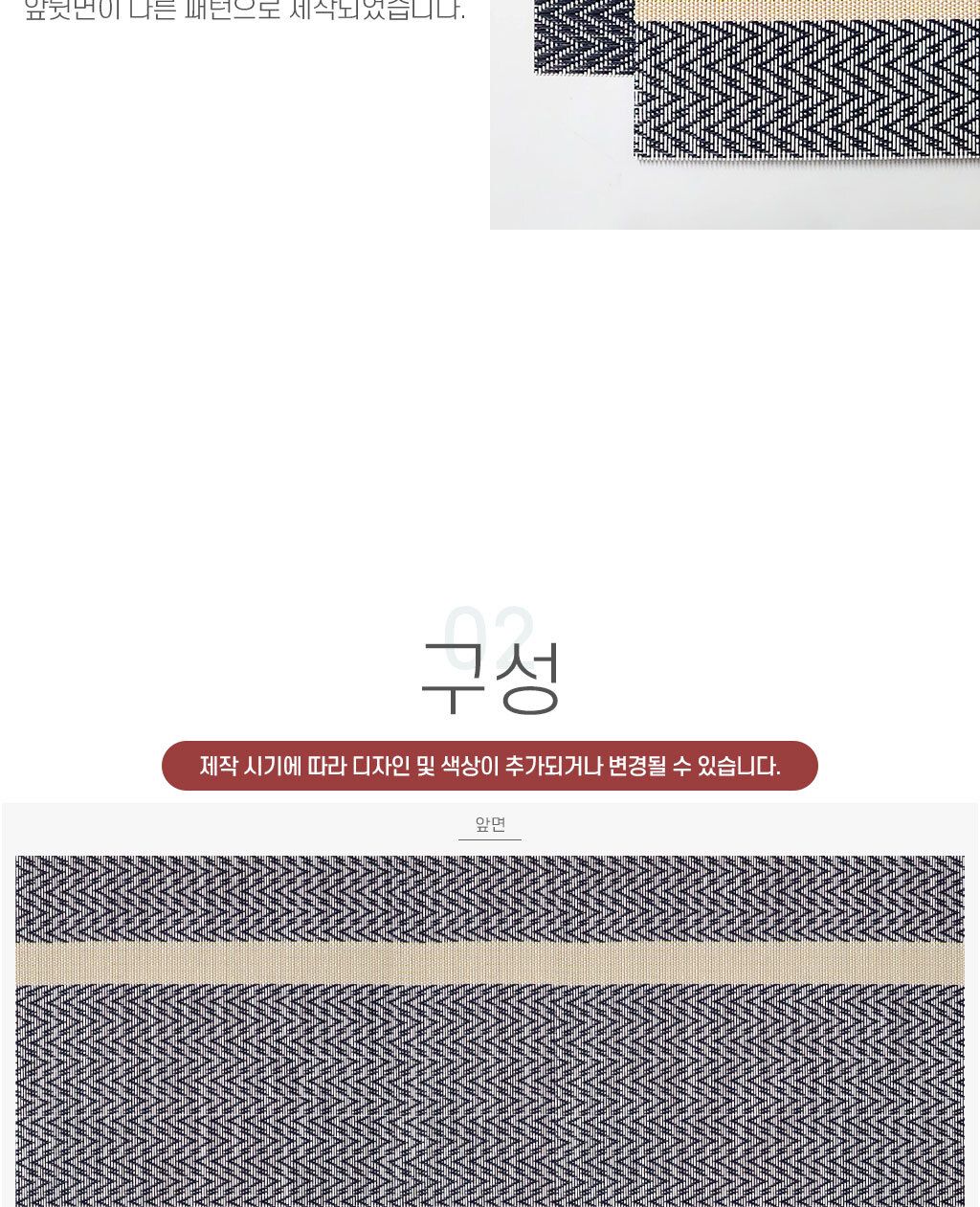 PVC 테이블 매트 스트라이프 블루 매트 주방매트 식사매트 식탁매트 식탁깔개 식사매트 테이블매트 방수식탁매트 고급식탁매트 플레이팅 식탁플레이팅 플레이팅매트