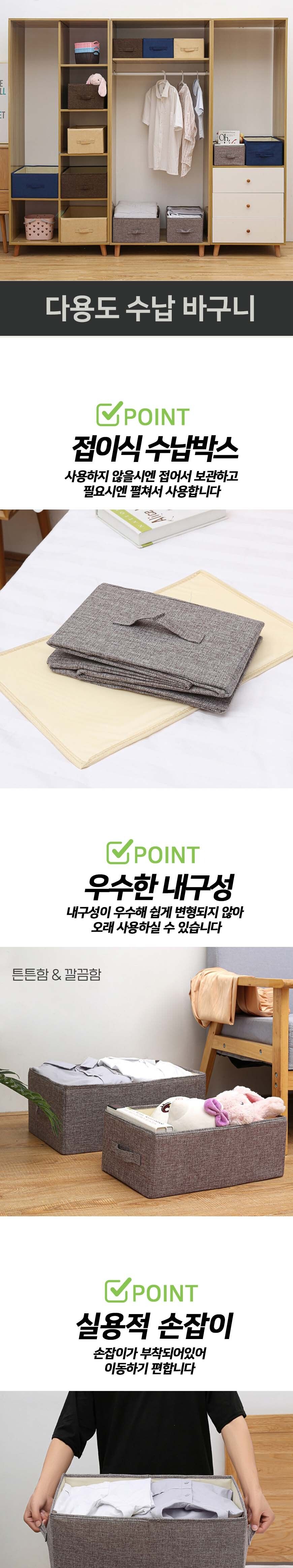 접이식 패브릭 펠트 수납 정리 바구니 수납바구니 접이바구니 수납박스 손잡이바구니 옷정리바구니 의류바구니 의류수납박스 옷수납박스 수납상자 손잡이상자 접이상자