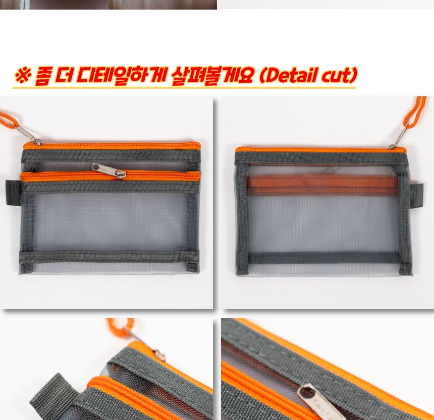 메쉬 동전 카드지갑 그레이 파우치 메쉬파우치 망사파우치 소품파우치 카드지갑 동전지갑 매쉬보관함