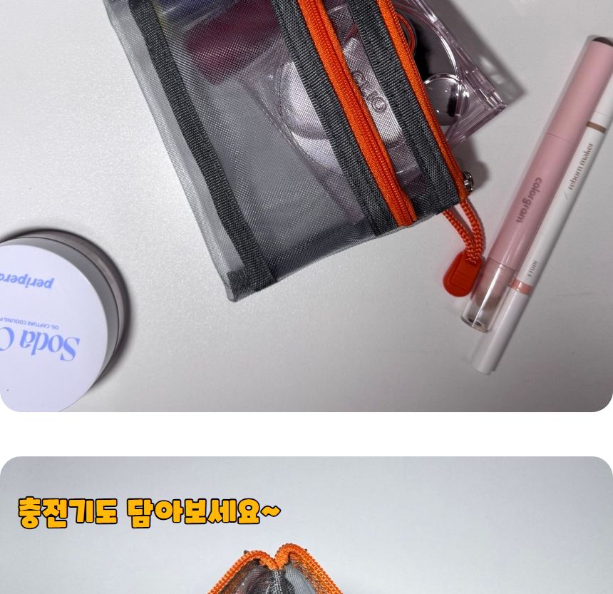 메쉬 동전 카드지갑 그레이 파우치 메쉬파우치 망사파우치 소품파우치 카드지갑 동전지갑 매쉬보관함