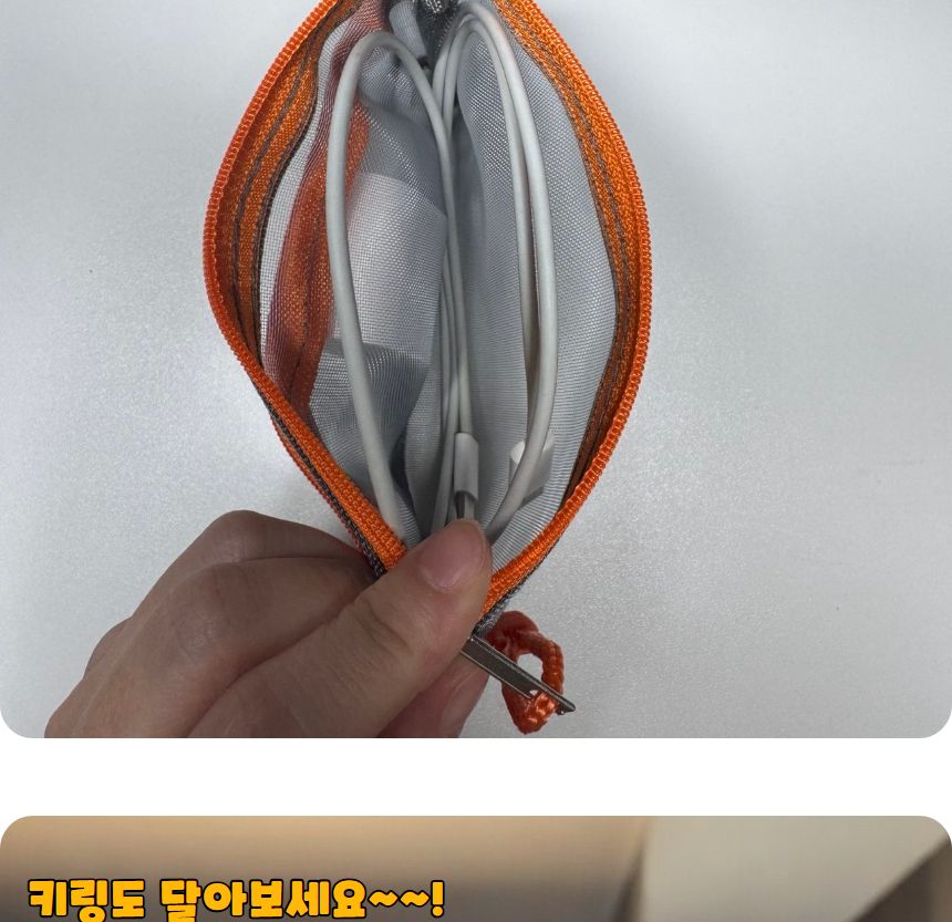 메쉬 동전 카드지갑 그레이 파우치 메쉬파우치 망사파우치 소품파우치 카드지갑 동전지갑 매쉬보관함
