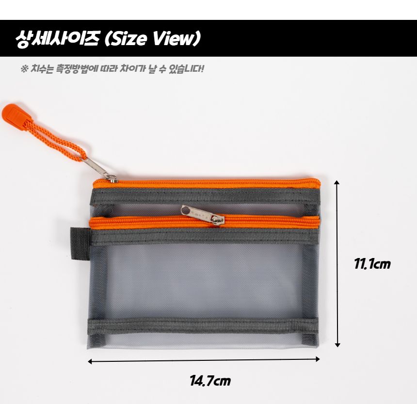 메쉬 동전 카드지갑 그레이 파우치 메쉬파우치 망사파우치 소품파우치 카드지갑 동전지갑 매쉬보관함