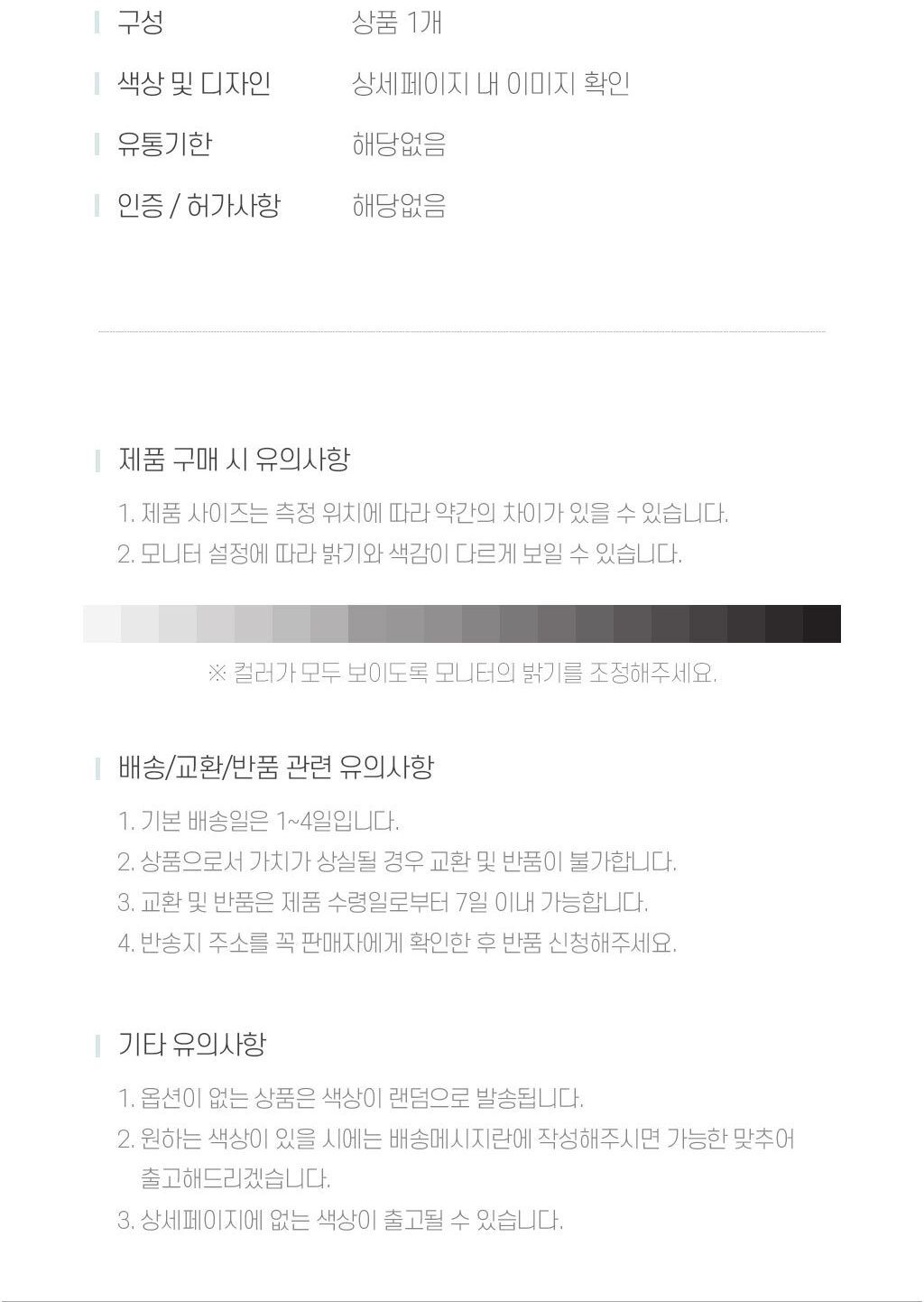 PVC 양면 테이블 매트 그린그레이 PVC테이블매트 PVC식탁매트 테이블코스터 식탁패드 식탁깔판 키친매트 키친테이블매트 키친식탁매트 식사매트 식탁매트 테이블매트