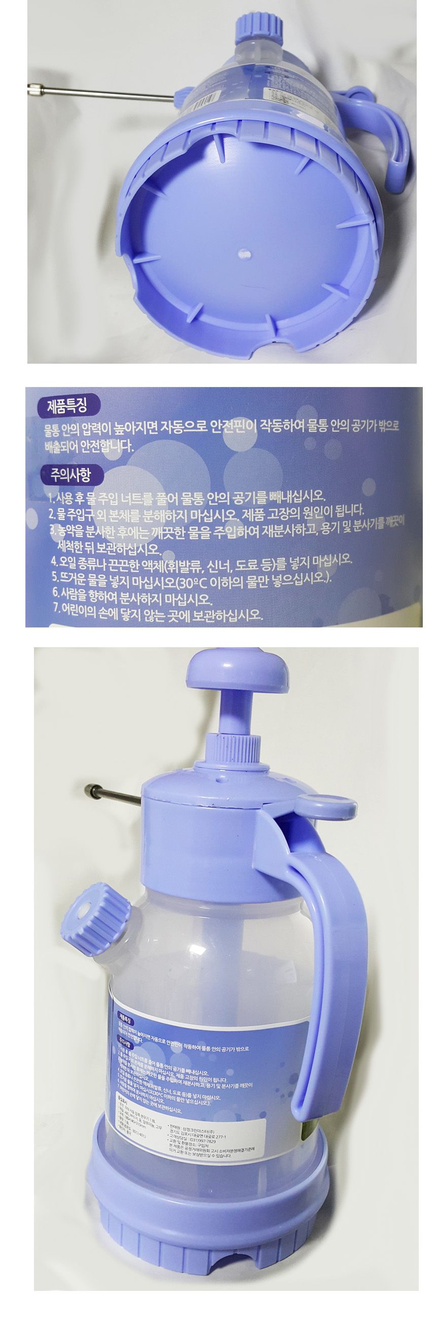 삼정 자동 압축 분무기 스르에이 1800ml 분무기 꽃분무기 화분분무기 다용도분무기 식물분무기 자동분무기 분사기 꽃분사기 화분분사기 식물분사기