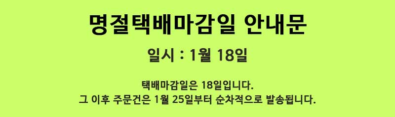 블루라이트 차단 컴퓨터 보안기 24인치