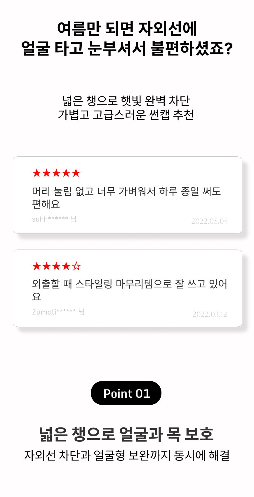 여성 와이드 썬캡 챙넓은모자 와이드모자 자외선차단모자 햇빛차단모자 선캡 썬캡