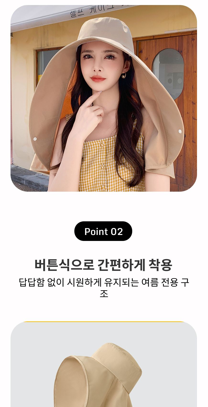 여성 와이드 썬캡 챙넓은모자 와이드모자 자외선차단모자 햇빛차단모자 선캡 썬캡