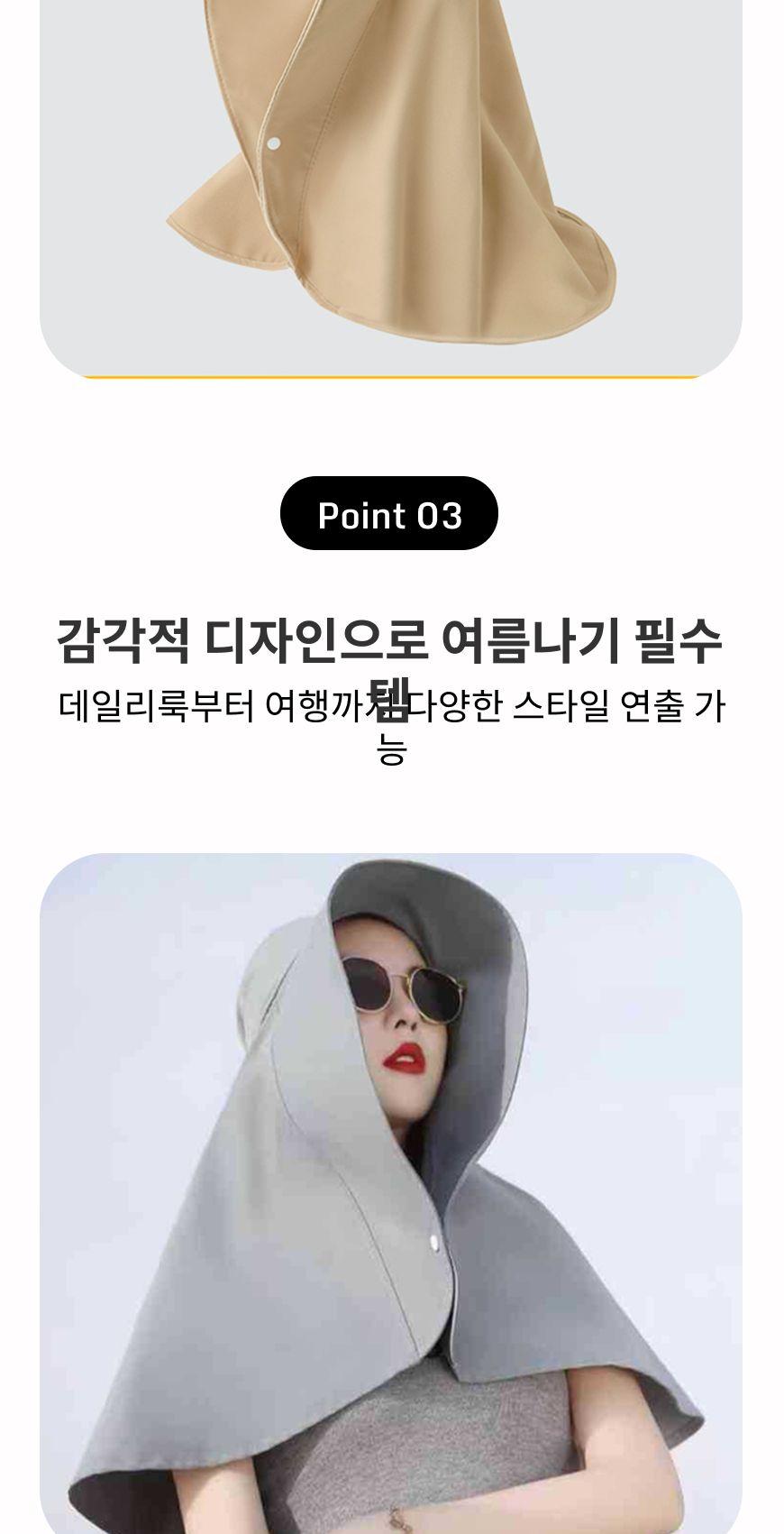 여성 와이드 썬캡 챙넓은모자 와이드모자 자외선차단모자 햇빛차단모자 선캡 썬캡